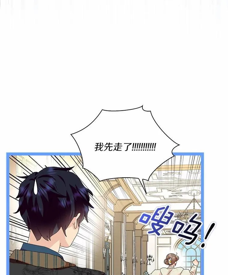 48.举行订婚仪式67
