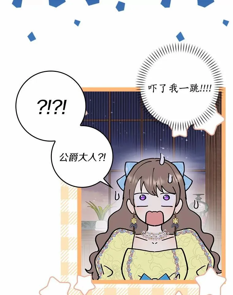 57.可爱基因79