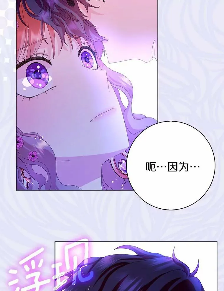 34.丈夫的义务87