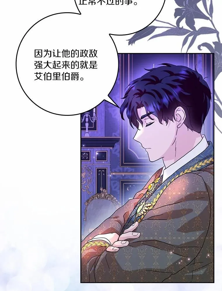 69.收到邀请函28