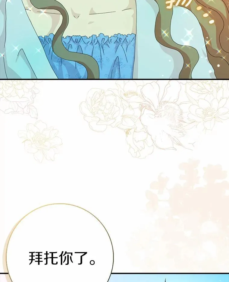 47.更爱惜自己一点79