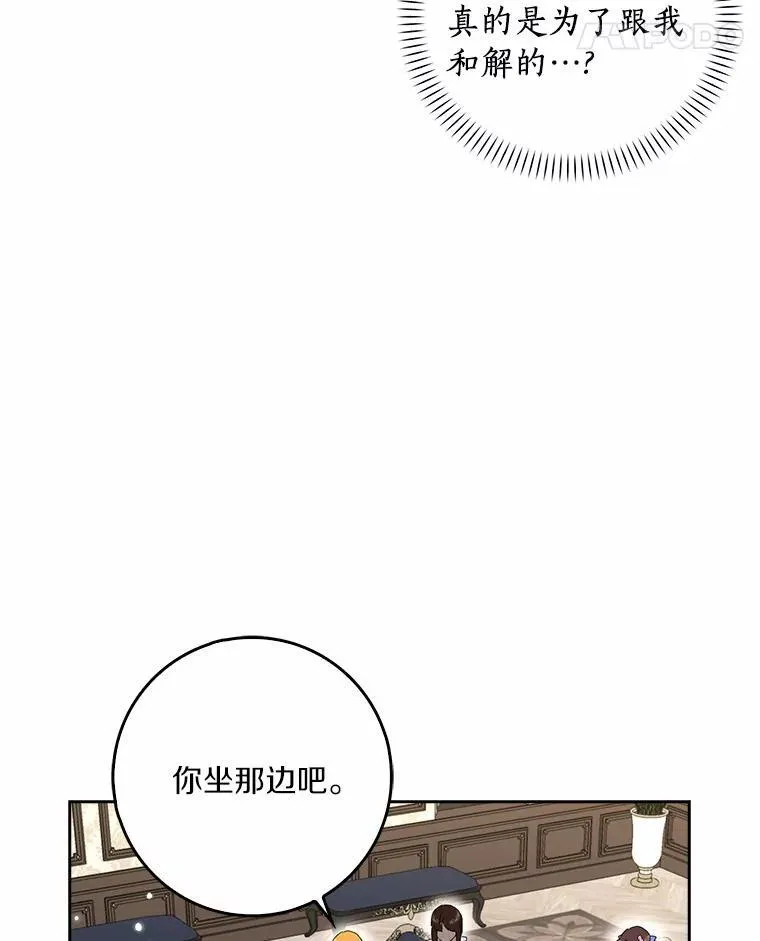 42.参加茶话会58