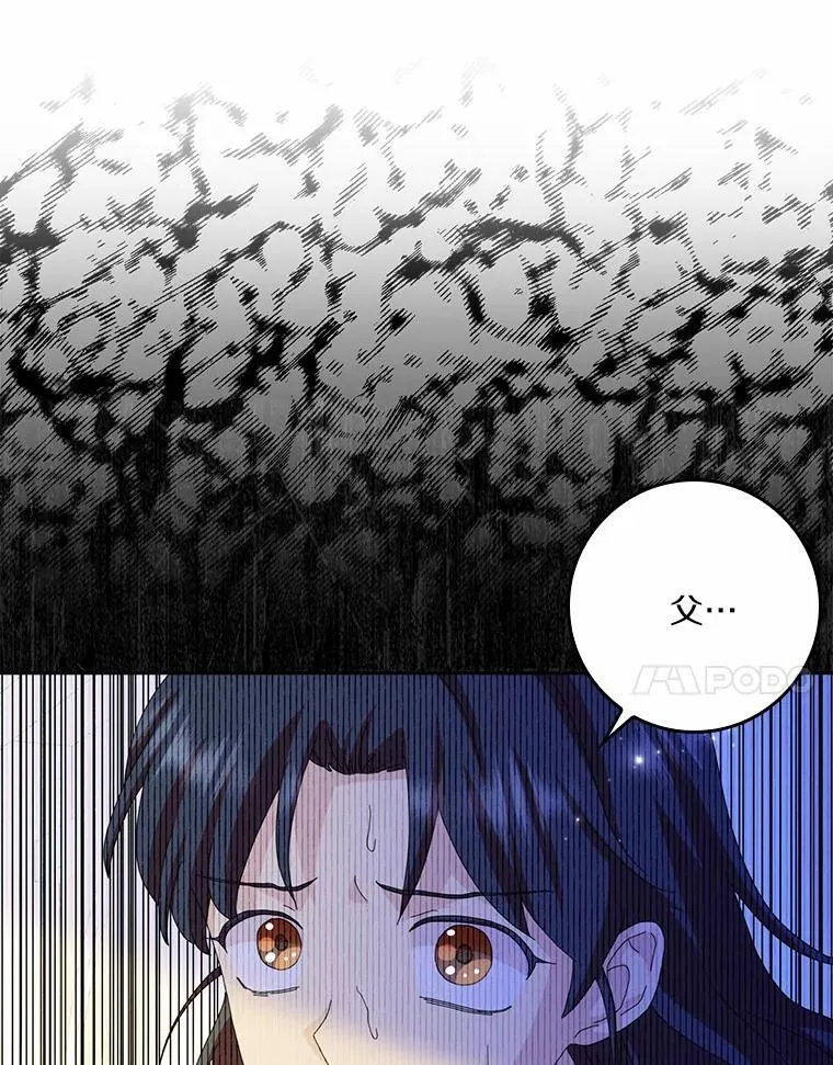 58.真相大白105