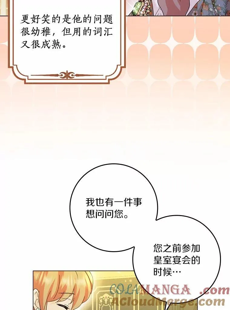 68.调查假币案件80