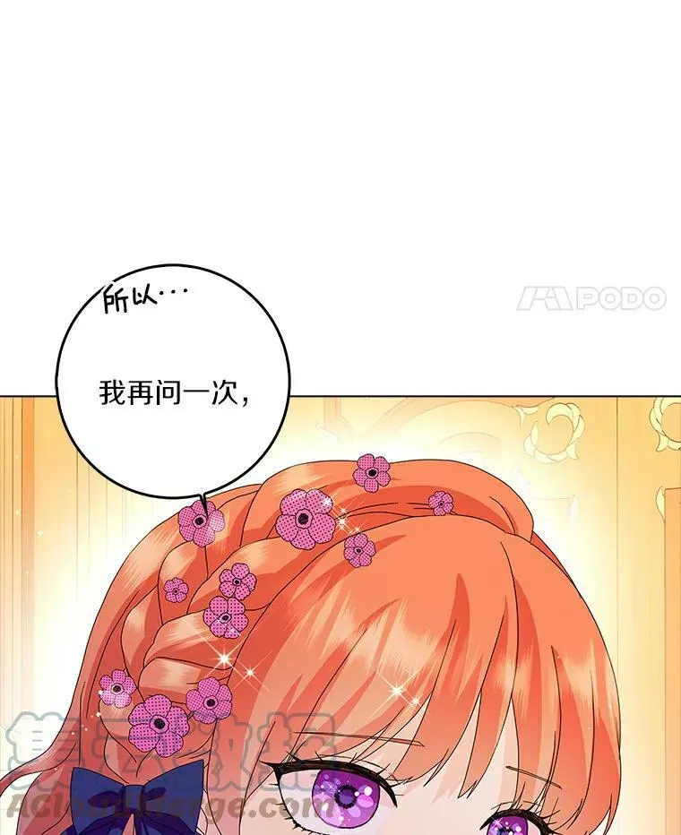 21.找上门48