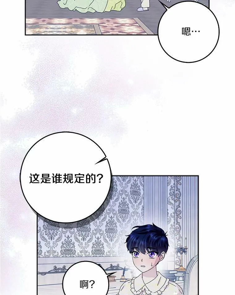 37.谈心82