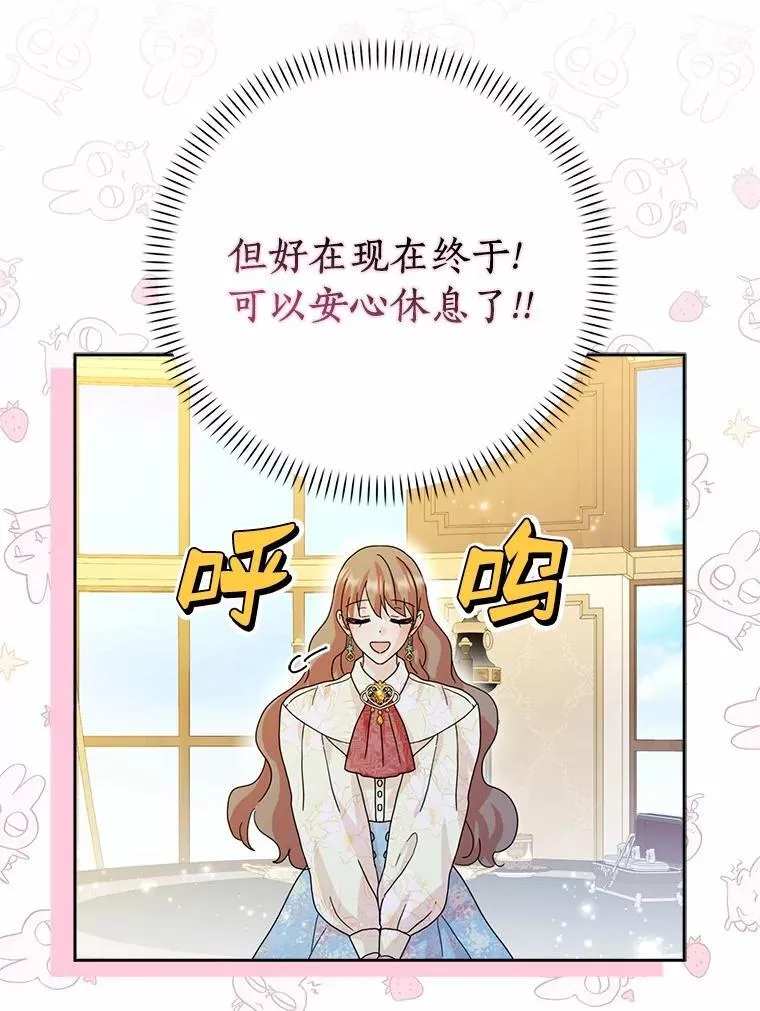 65.挑选舞会礼服42