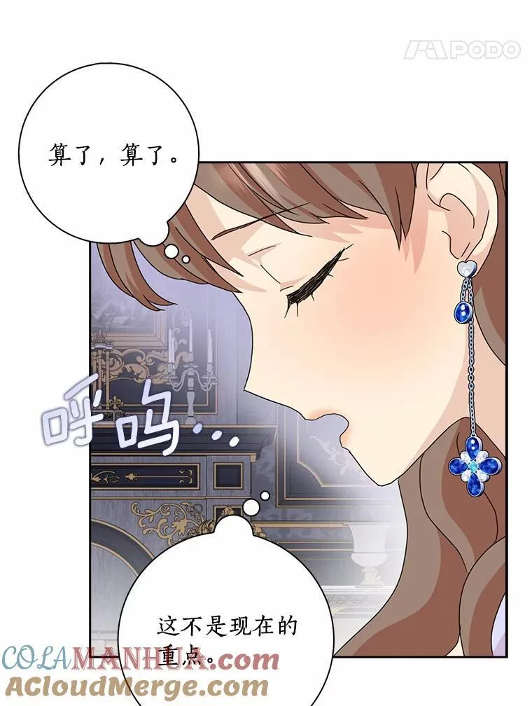 44.静待结果80