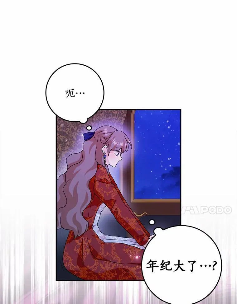 61.二人世界50
