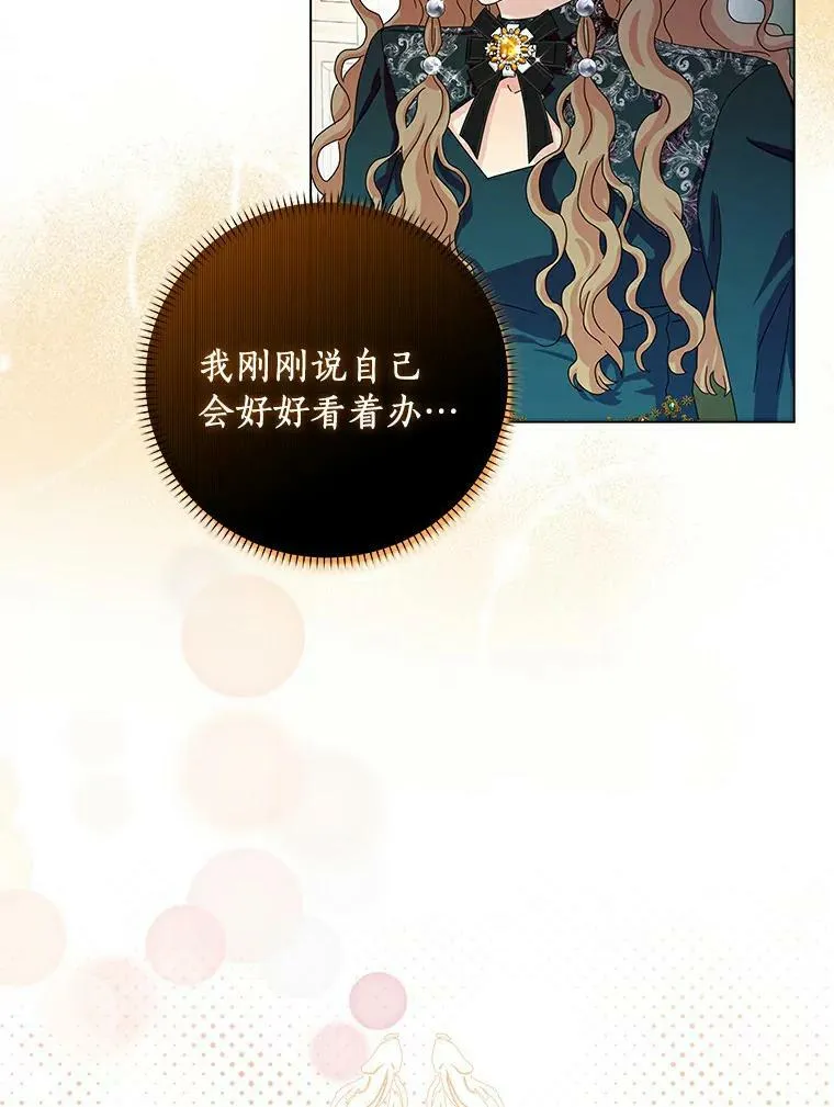 17.试探94
