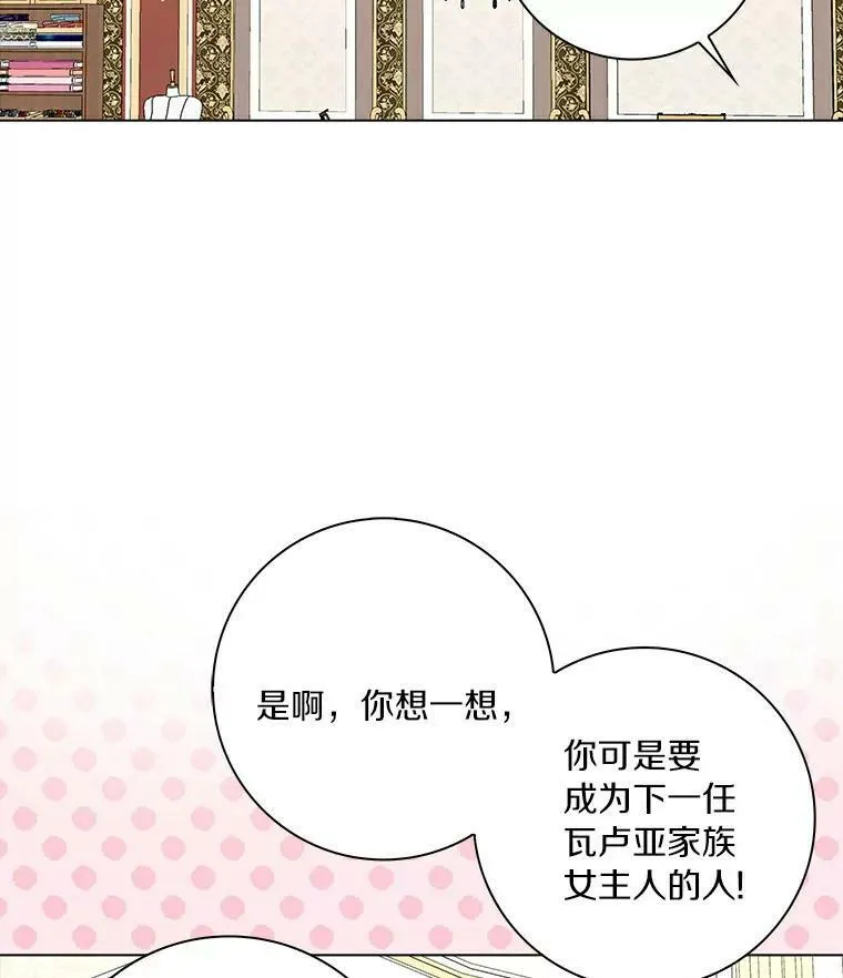 4.一起生活75