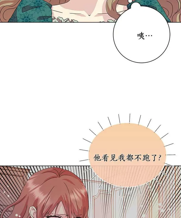 5.你的未婚妻14