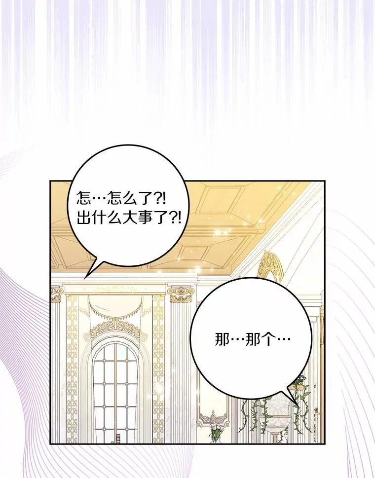 63.不速之客43