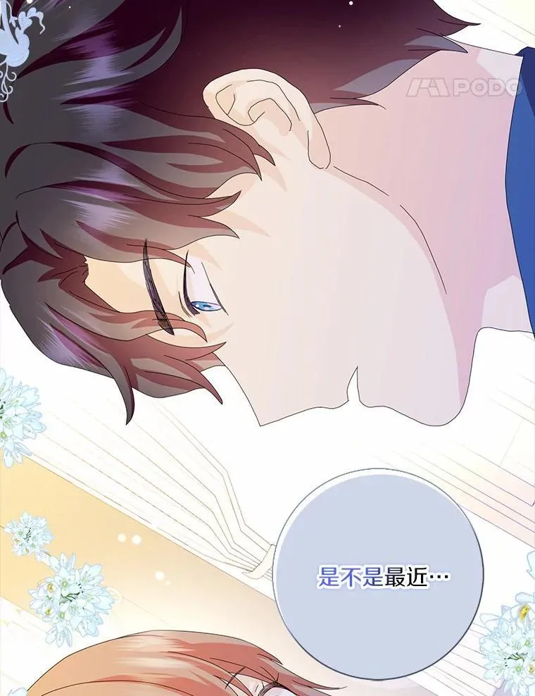 48.举行订婚仪式62