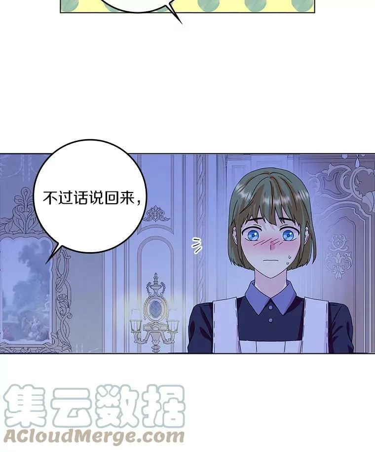 15.揭穿90