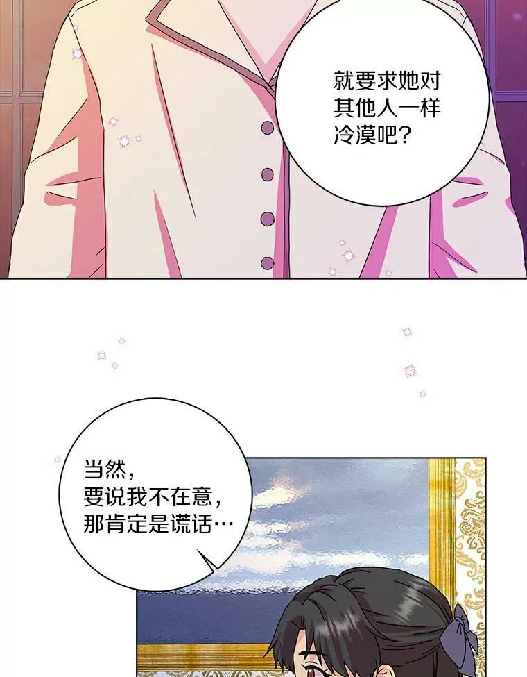 6.热可可74