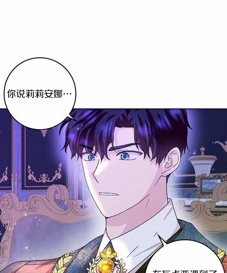 69.收到邀请函7