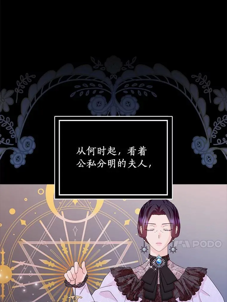 59.落下帷幕49