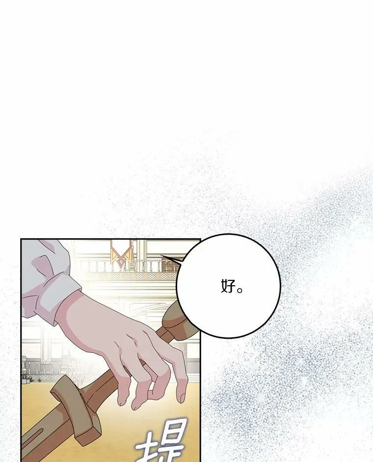 36.绝不退缩13