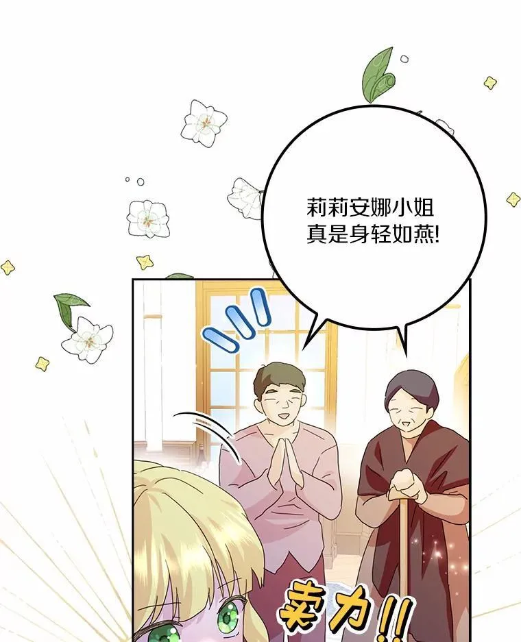 60.志愿活动42