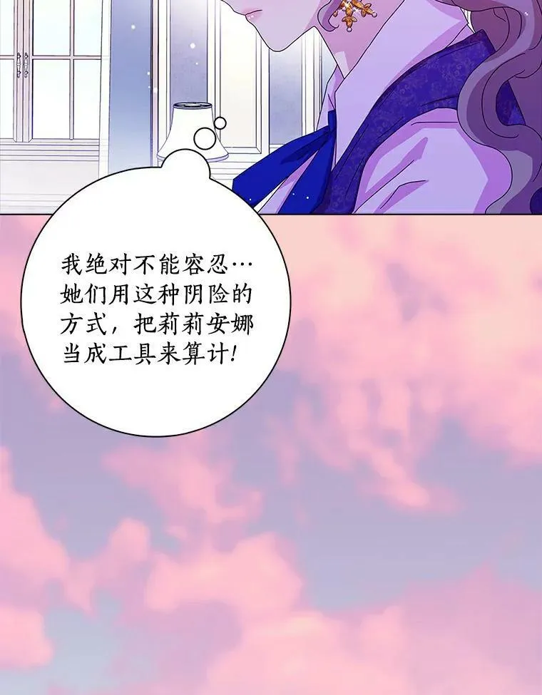 25.揭穿49