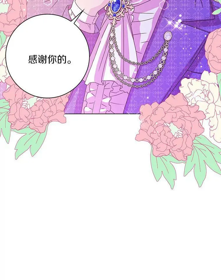 10.他笑了28