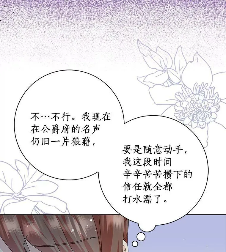 17.试探40