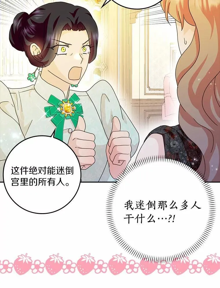 65.挑选舞会礼服101