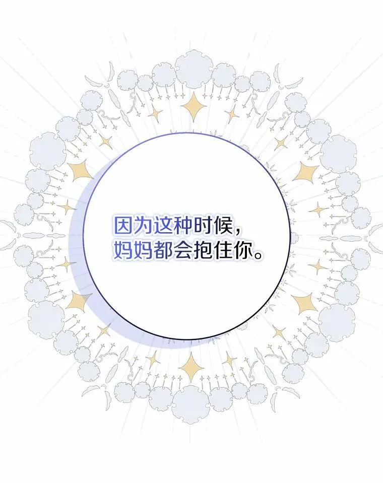 43.心疼70