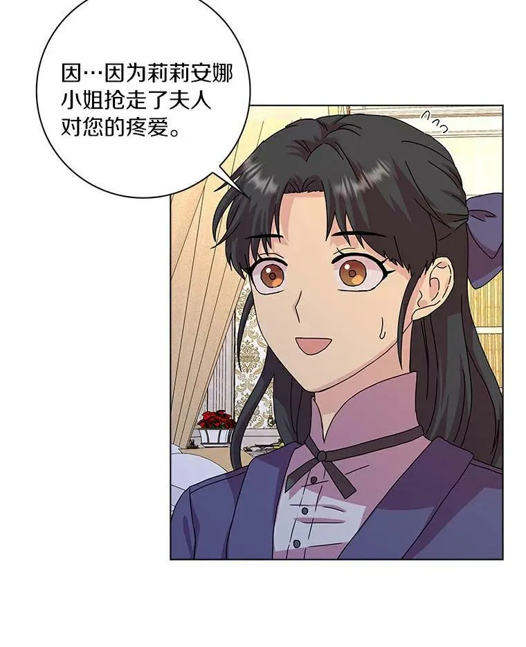 6.热可可70