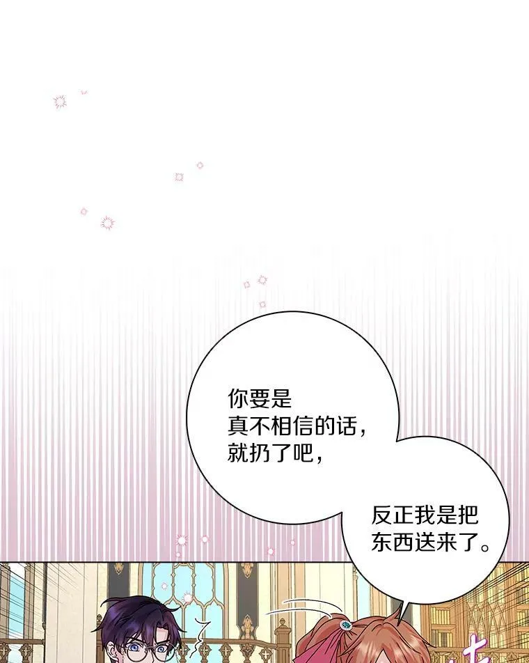 8.烤曲奇83