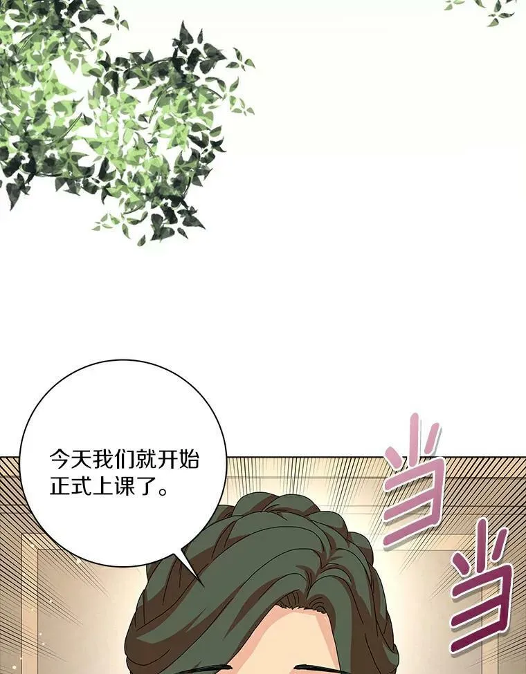 25.揭穿51