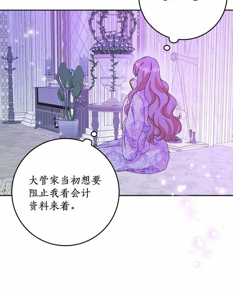 58.真相大白49