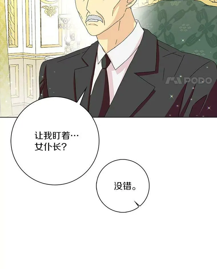 16.做你该做的事18