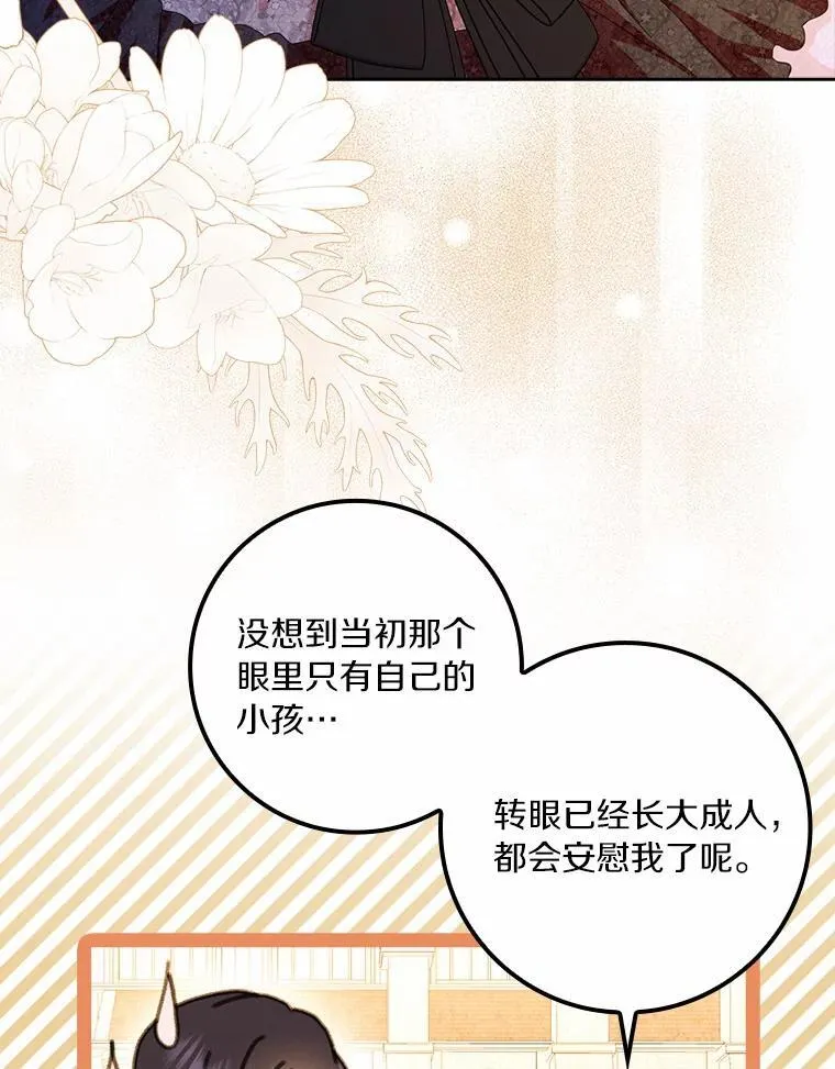 59.落下帷幕81