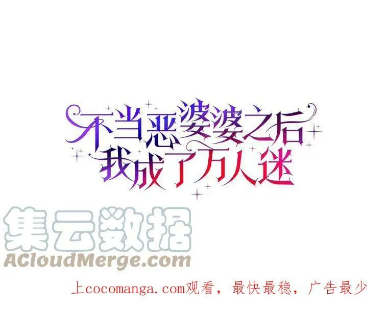 28.依靠119