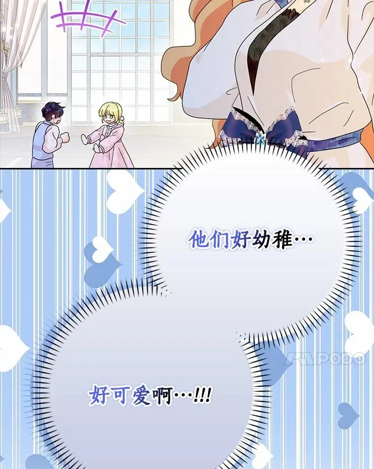 59.落下帷幕118