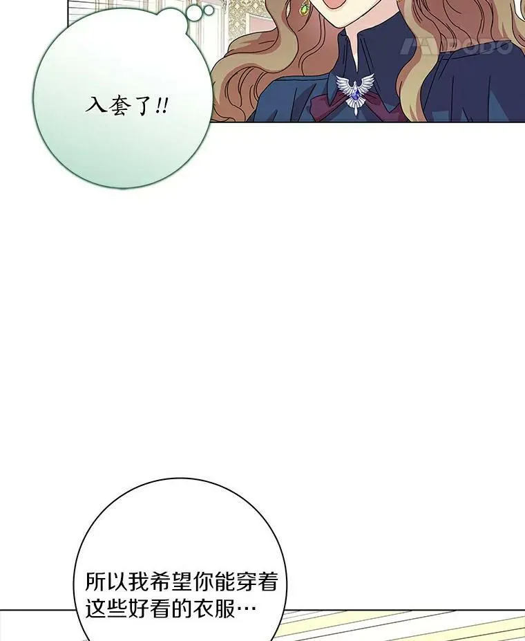 4.一起生活81