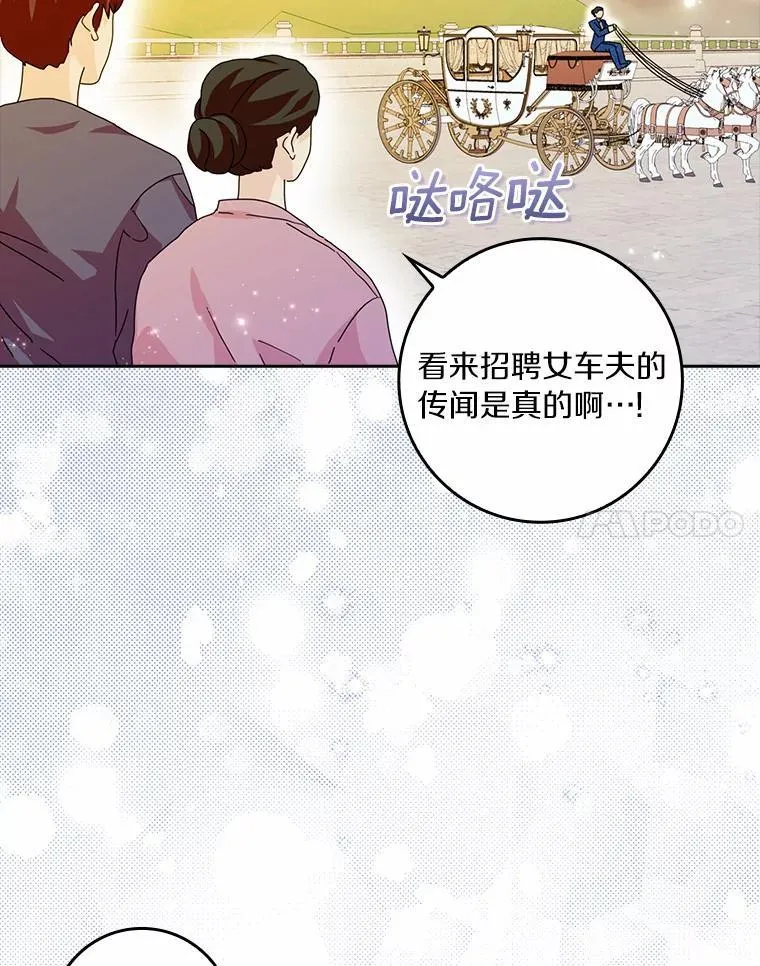 63.不速之客27