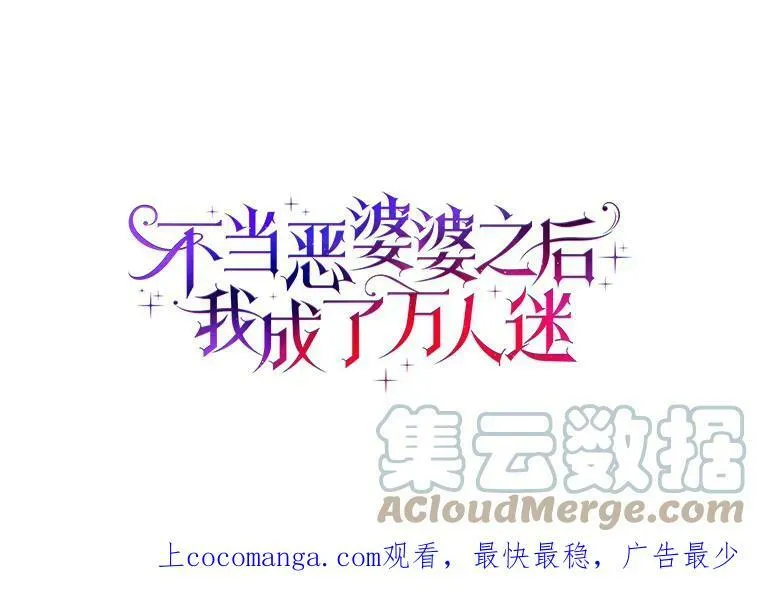 7.女仆长89