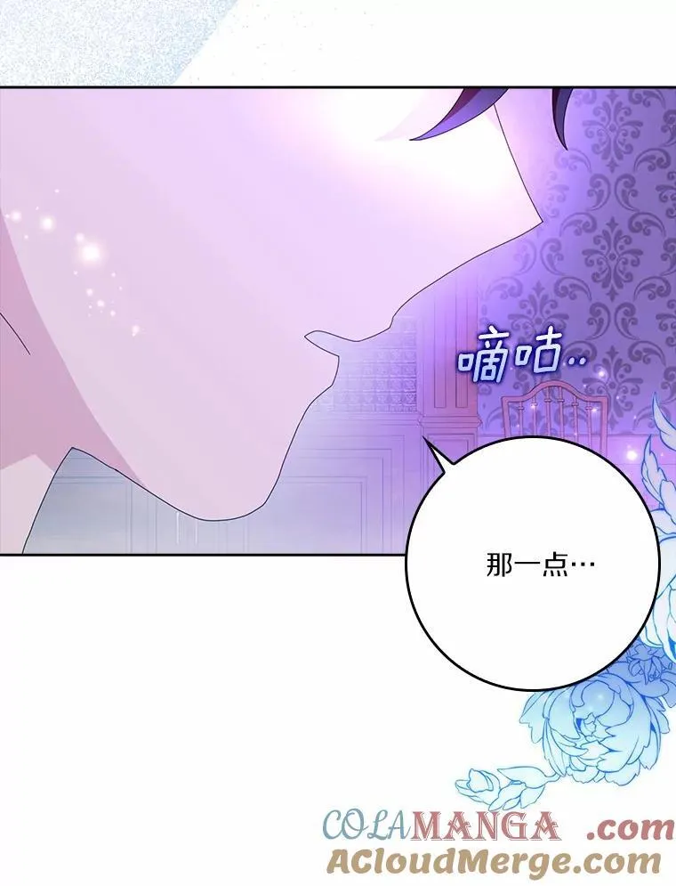 58.真相大白28