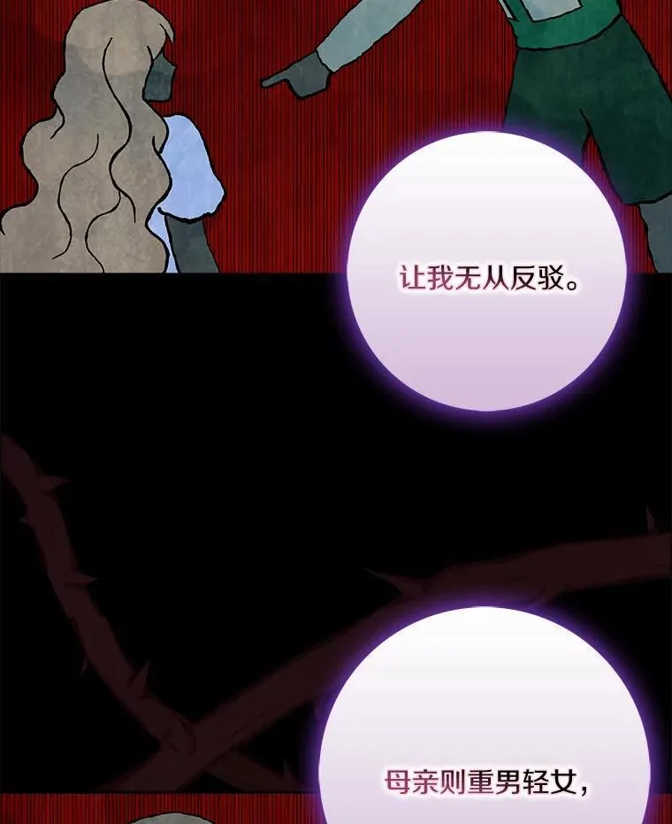 51.冲突97