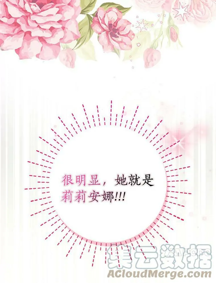 2.莉莉安娜32