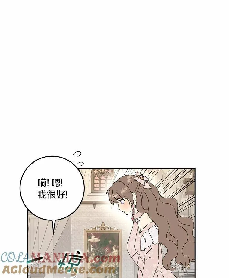43.心疼28