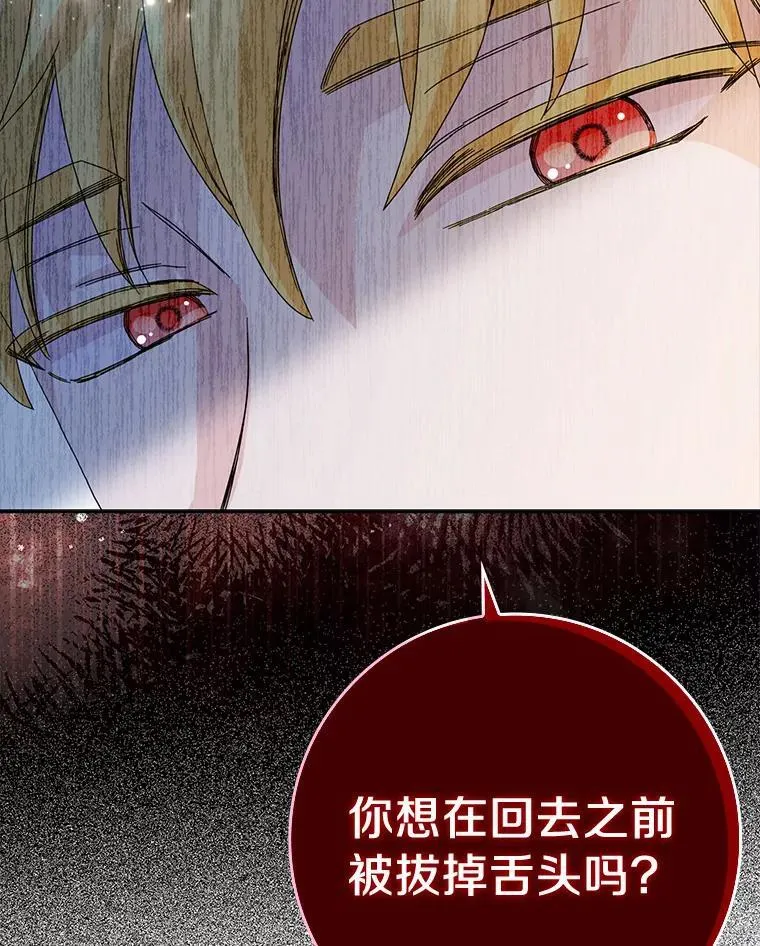 64.你想要权力吗105