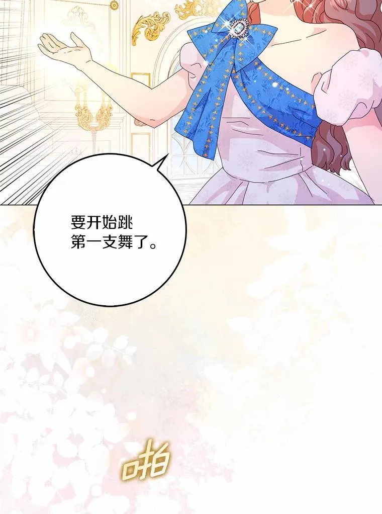 49.不速之客2