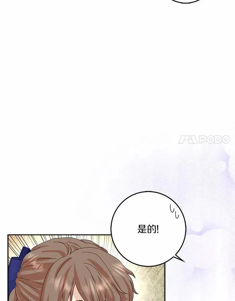 37.谈心14