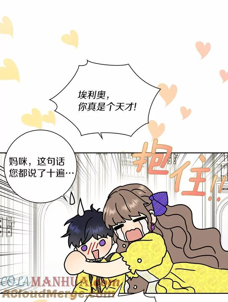41.幸福32