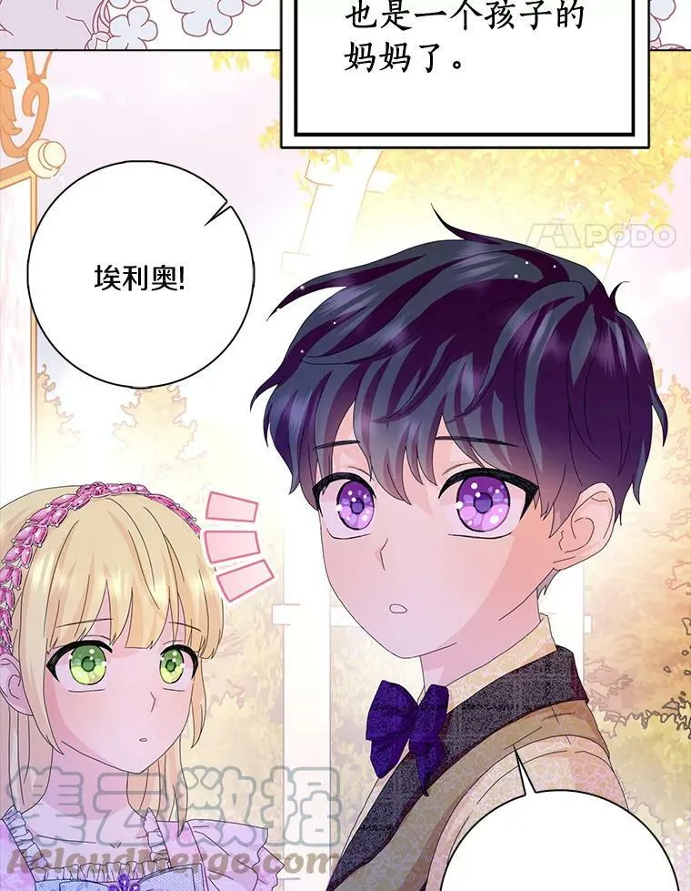 33.完胜108