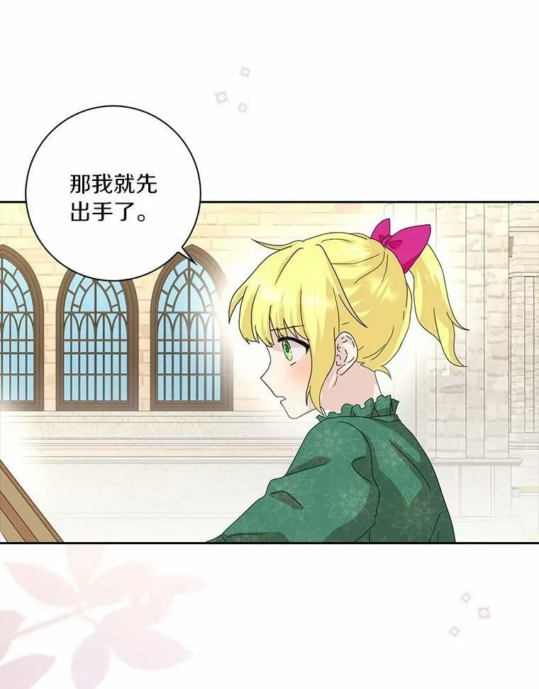 40.夫妻17